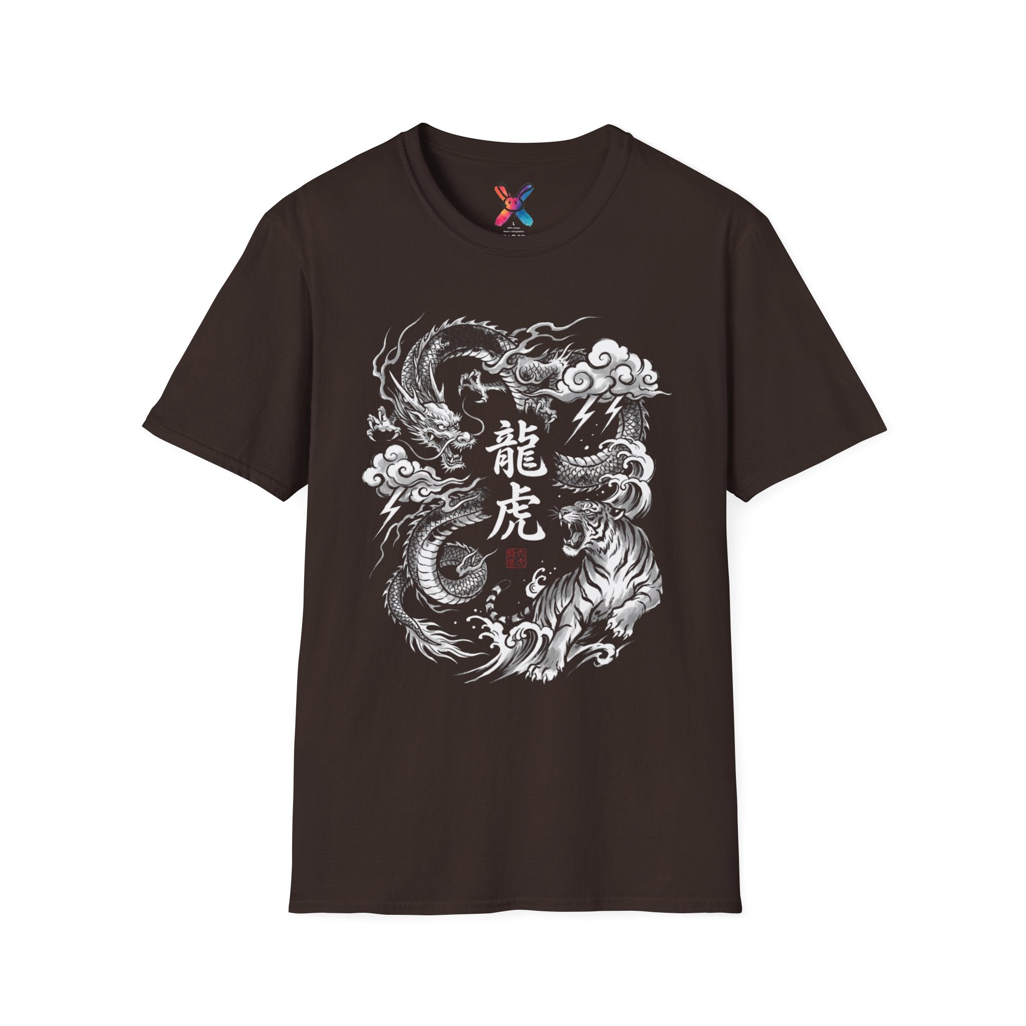 Dragon & Tiger Ink Illustration T-Shirt