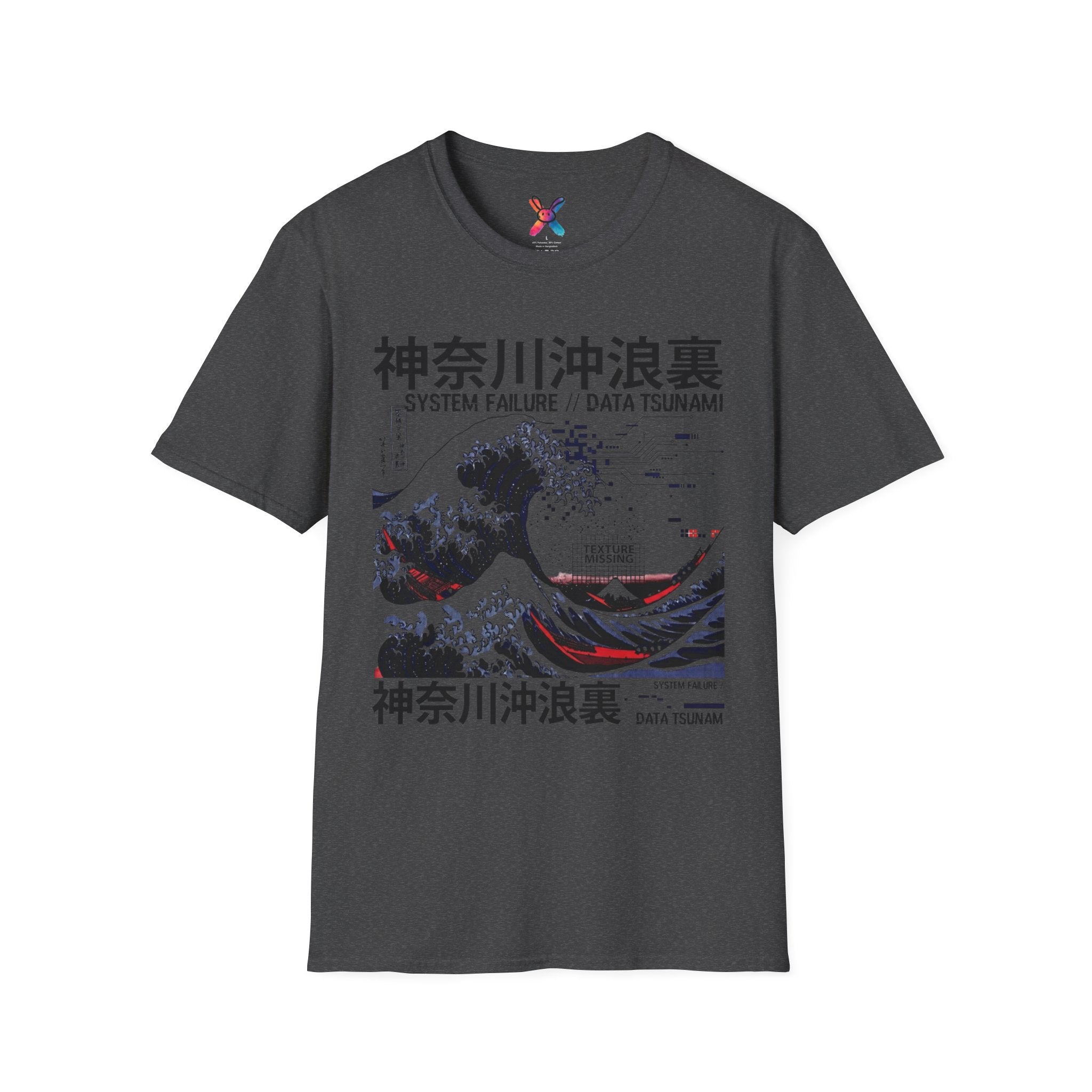 Data Tsunami T-Shirt — Glitch Great Wave Graphic Tee