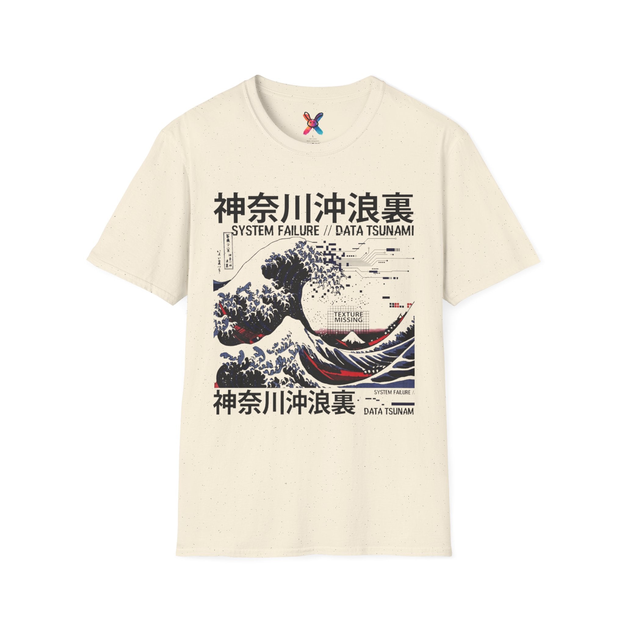 Data Tsunami T-Shirt — Glitch Great Wave Graphic Tee