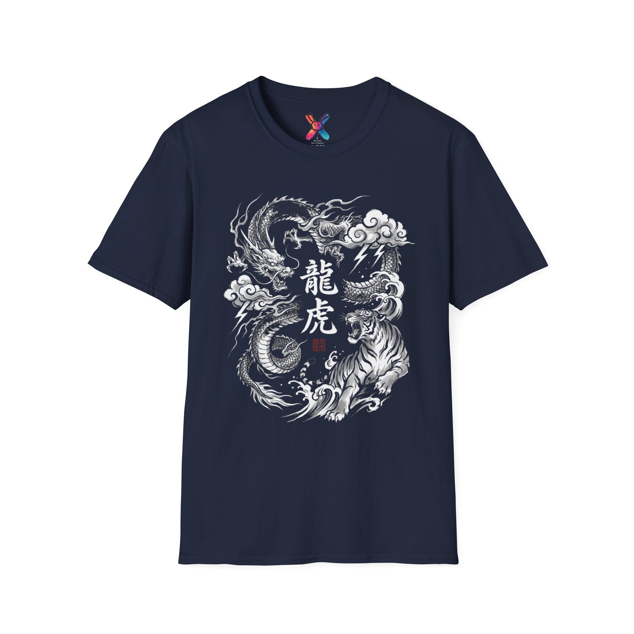 Dragon & Tiger Ink Illustration T-Shirt