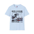 Data Tsunami T-Shirt — Glitch Great Wave Graphic Tee