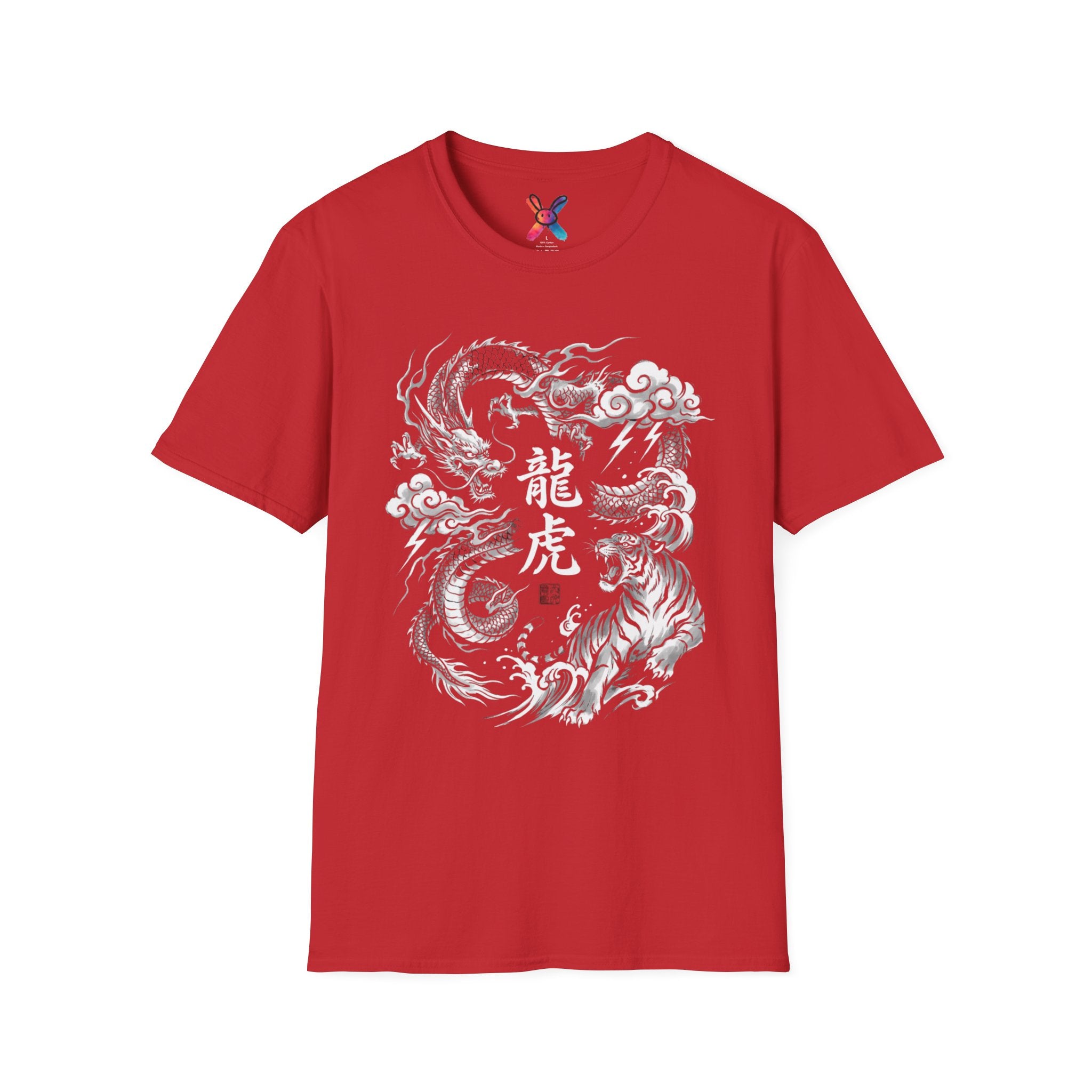 Dragon & Tiger Ink Illustration T-Shirt