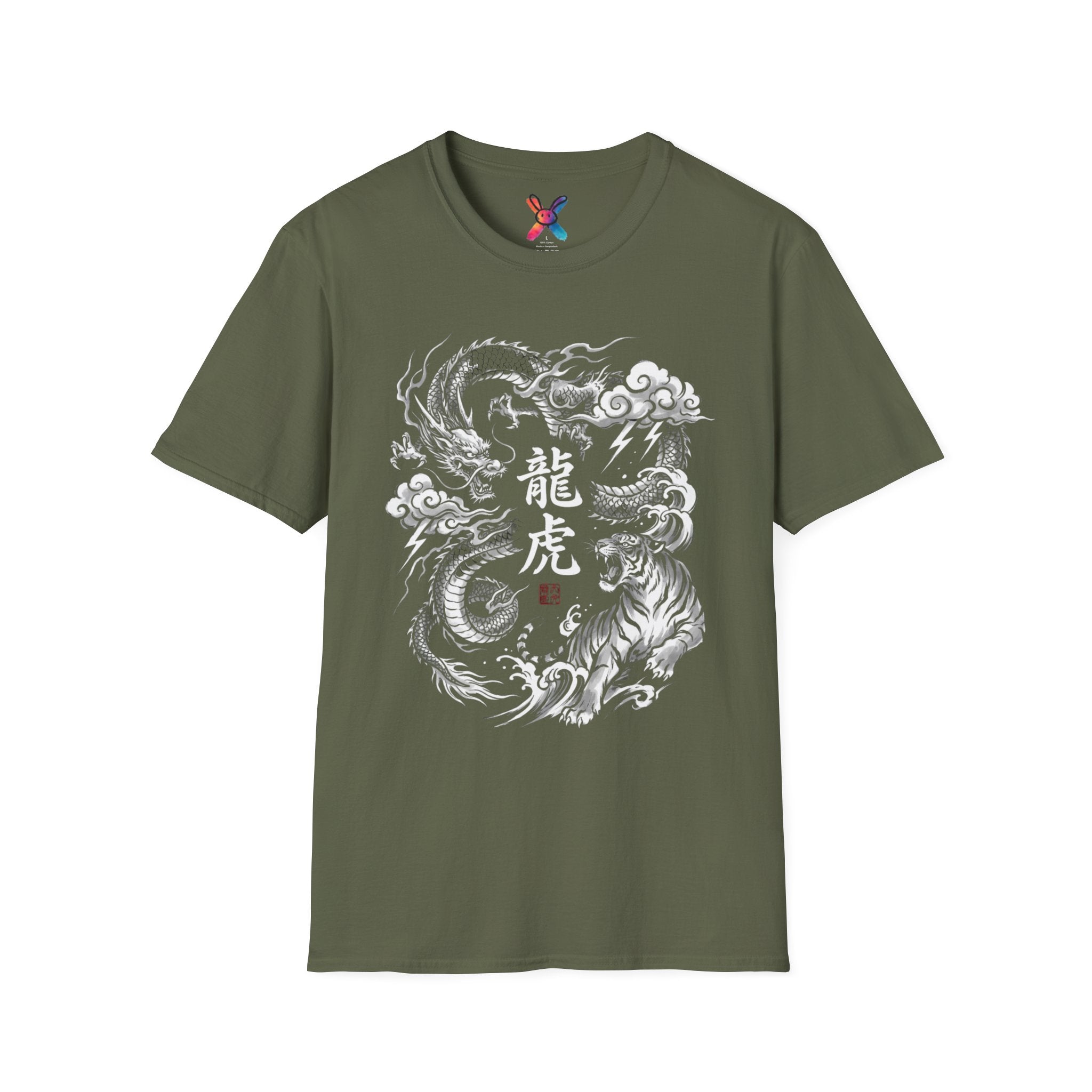 Dragon & Tiger Ink Illustration T-Shirt