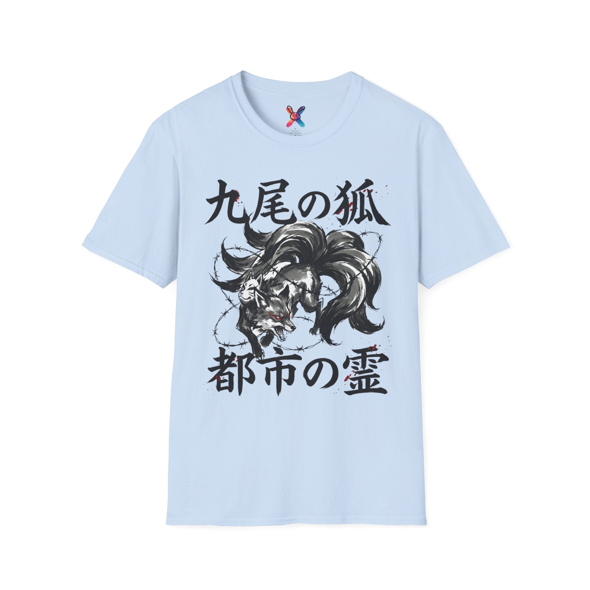 Urban Spirit T-Shirt — Barbed Wire Kitsune Graphic Tee