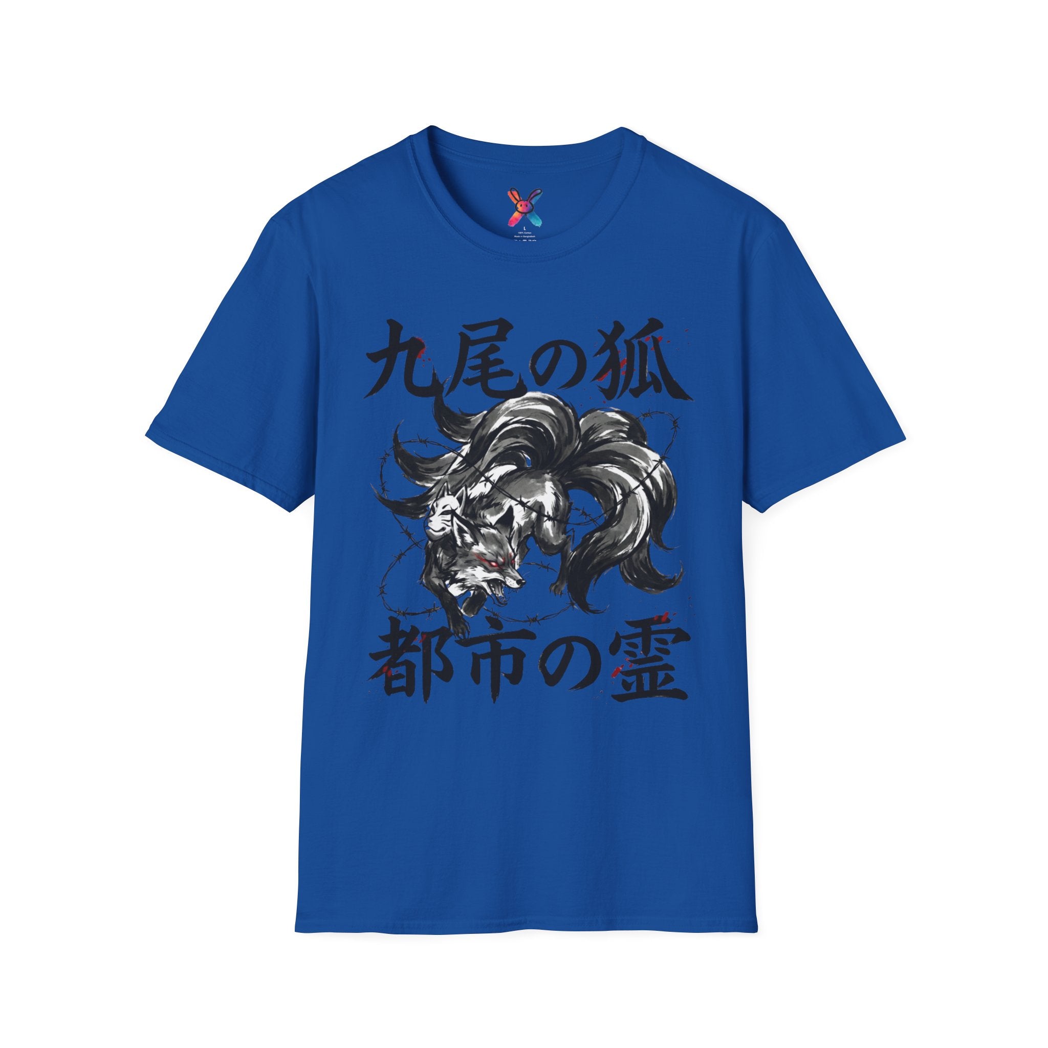 Urban Spirit T-Shirt — Barbed Wire Kitsune Graphic Tee