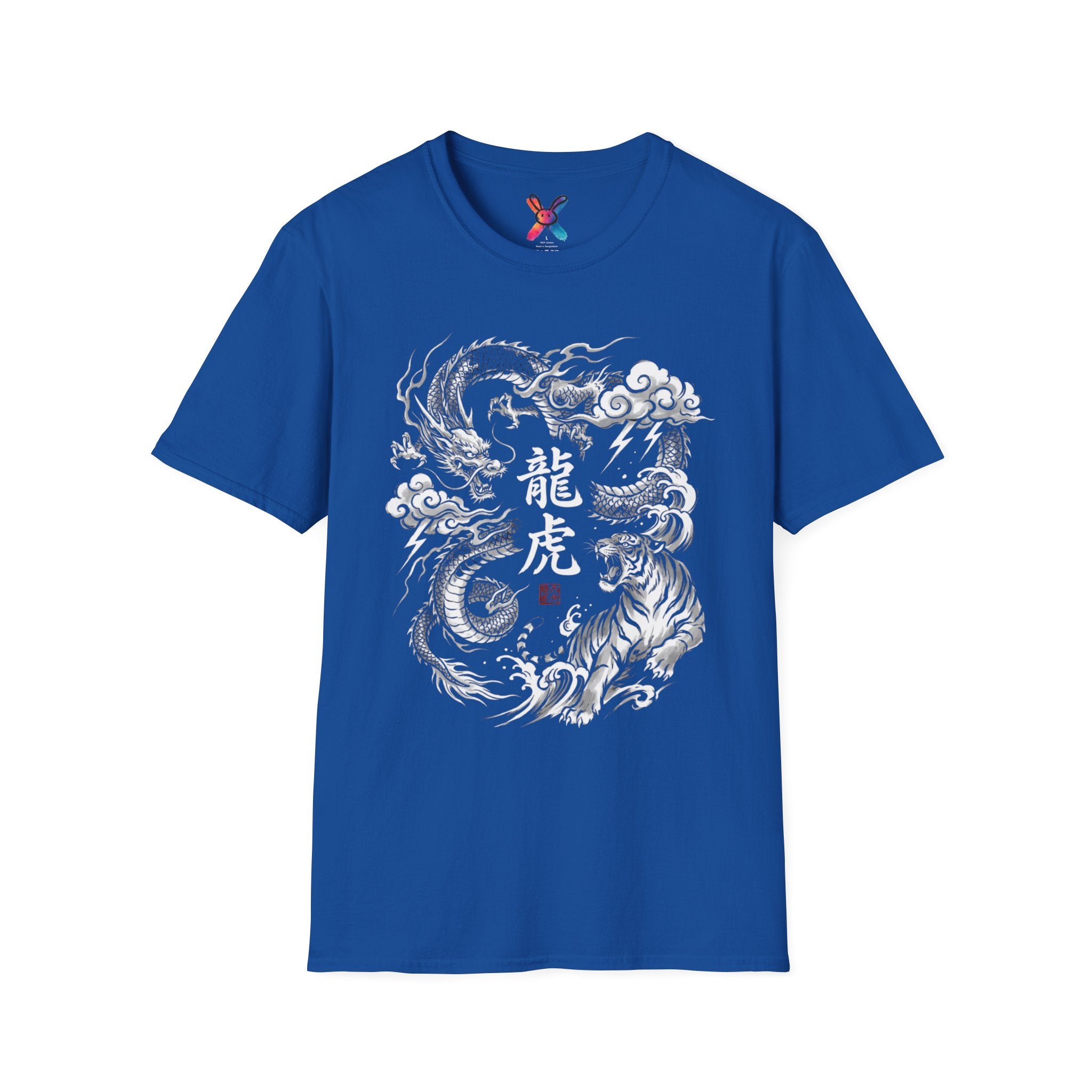 Dragon & Tiger Ink Illustration T-Shirt