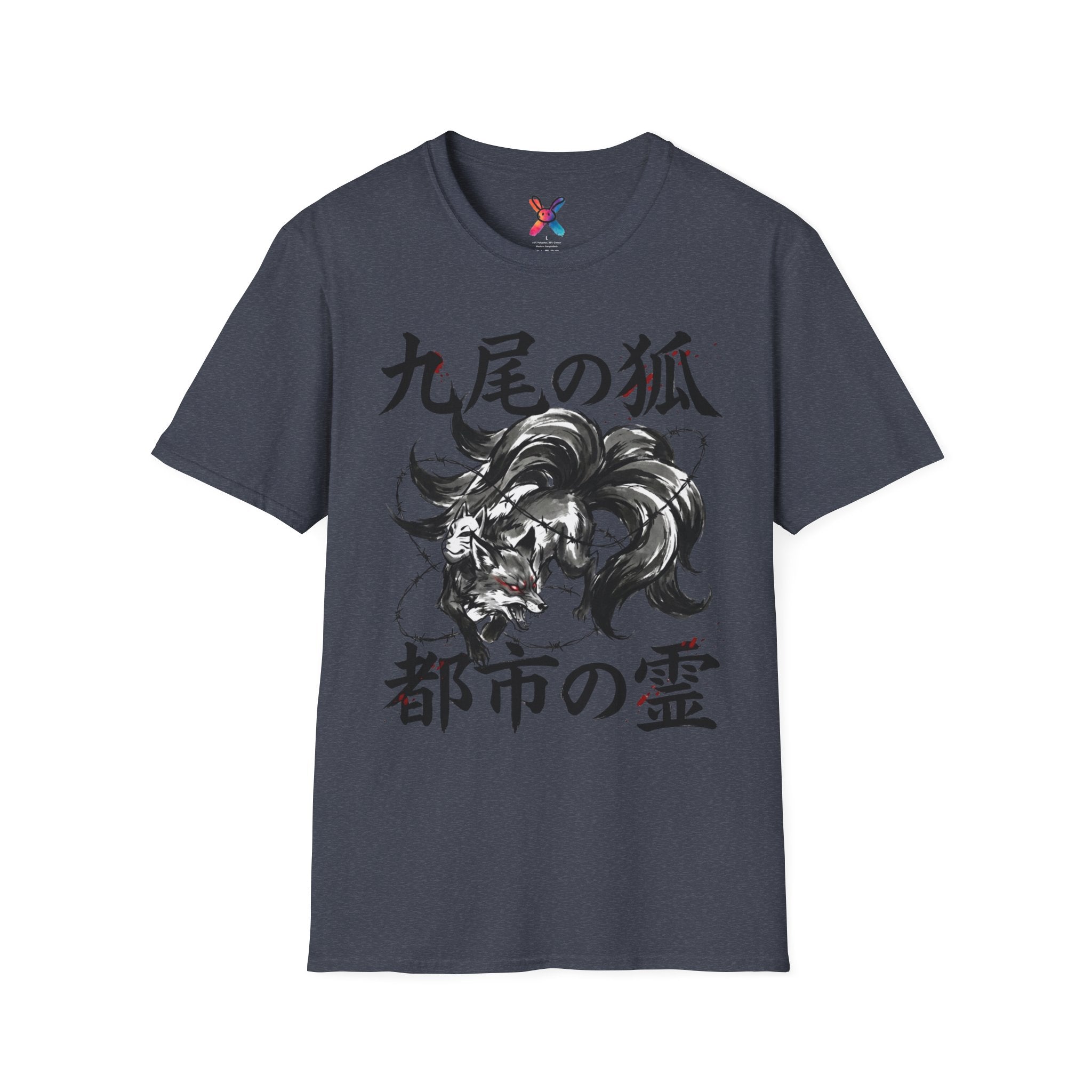 Urban Spirit T-Shirt — Barbed Wire Kitsune Graphic Tee