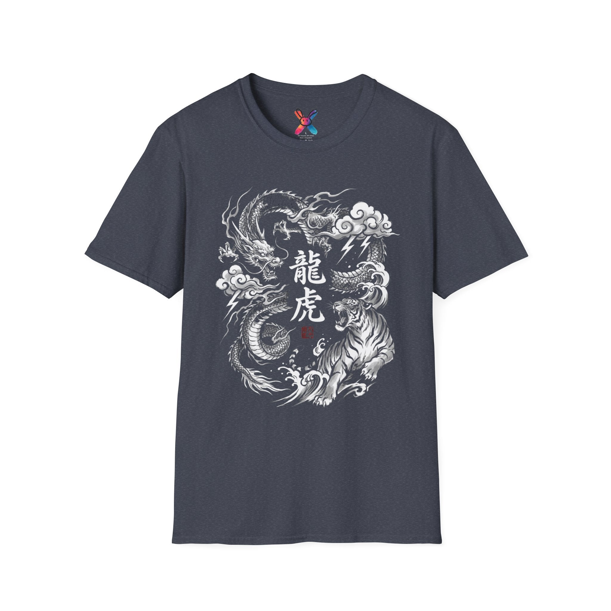 Dragon & Tiger Ink Illustration T-Shirt
