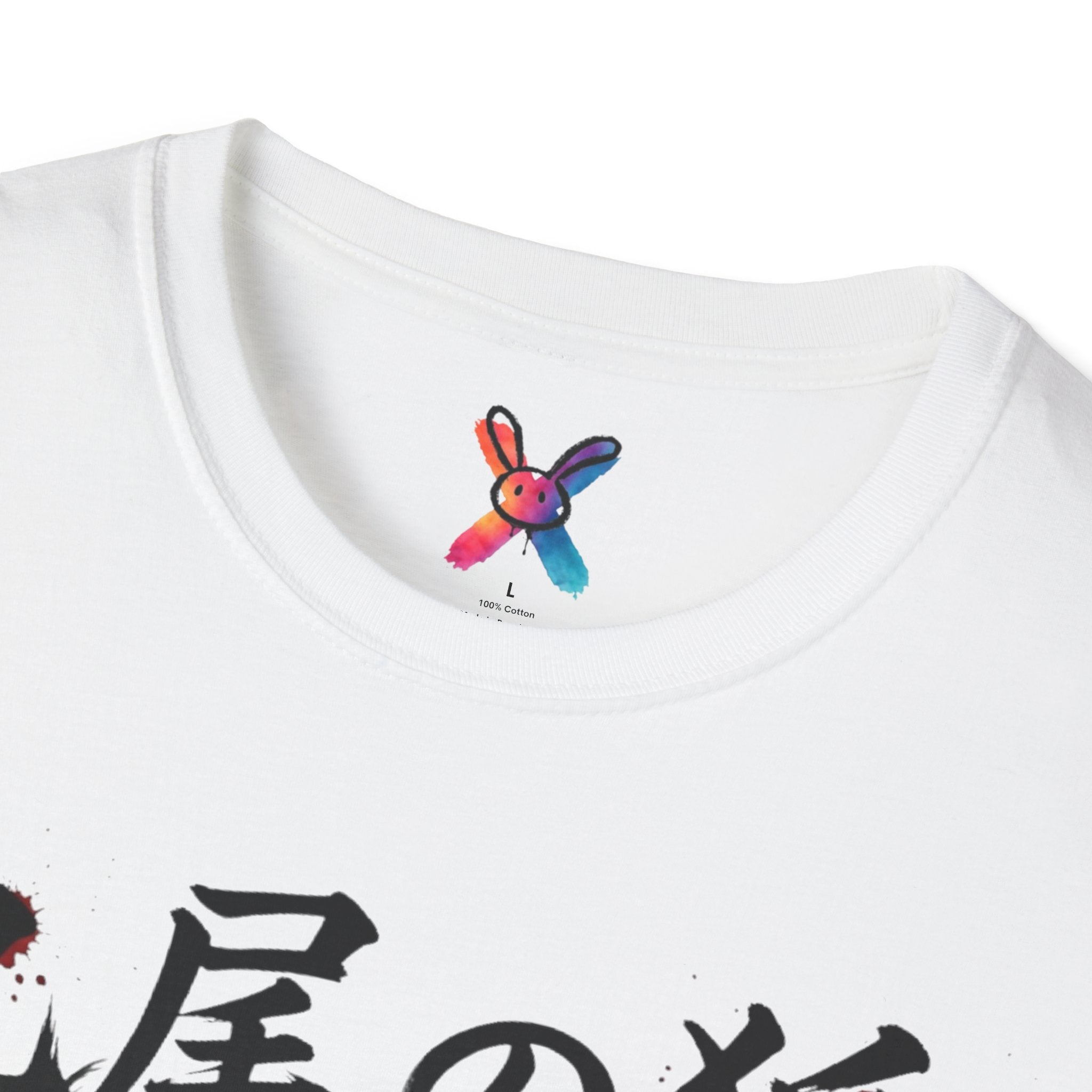 Urban Spirit T-Shirt — Barbed Wire Kitsune Graphic Tee